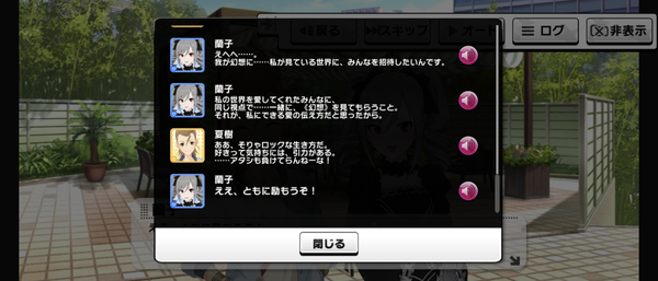 Screenshot_20230912-224457