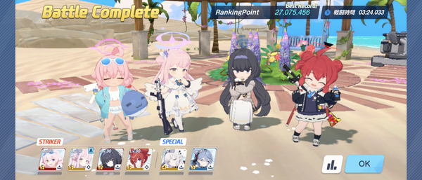 Screenshot_20250404-050611