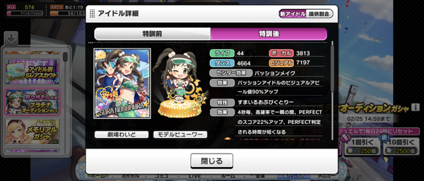 Screenshot_20230222-152353