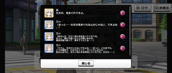 Screenshot_20230822-072255