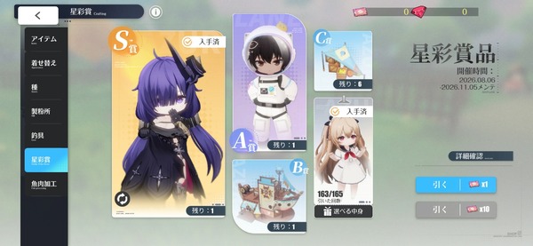 Screenshot_20261015_021034