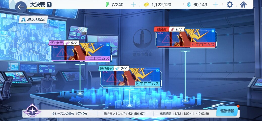 Screenshot_20251117_140503