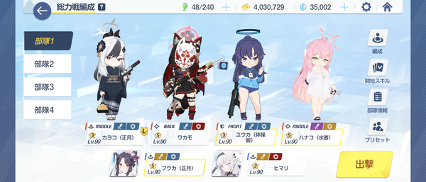 Screenshot_20240603-044618