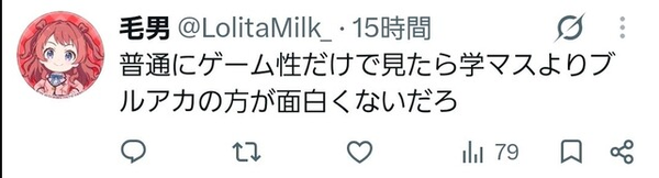 【悲報】花海咲季「普通にゲーム性だけで見たらデレステとミリシタとシャニソンの方が面白くないだろ」