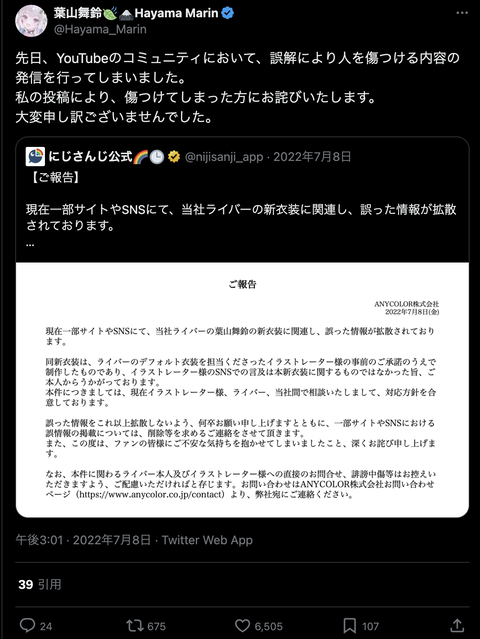 KN3J493UITCTMJLQ67JUV7J1