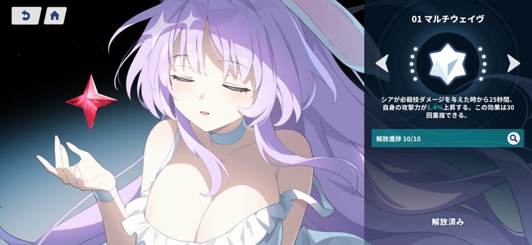 Screenshot_20251109_232958