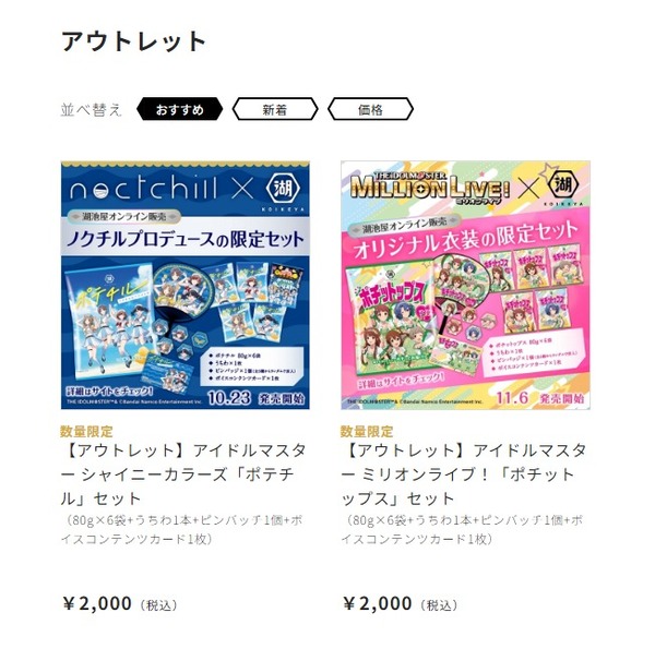 download