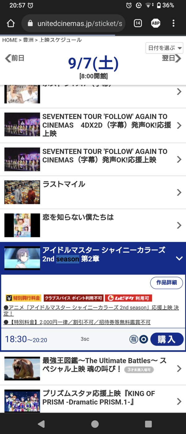 Screenshot_20240905-205748