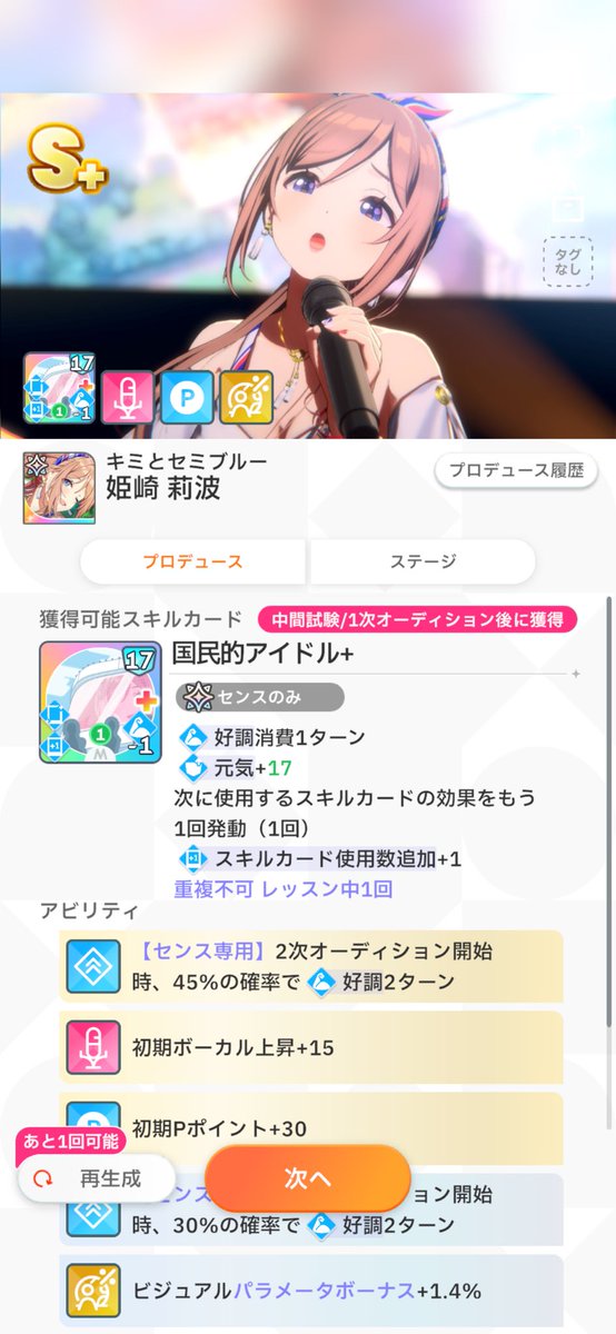 GgVQkqra0AAu8__