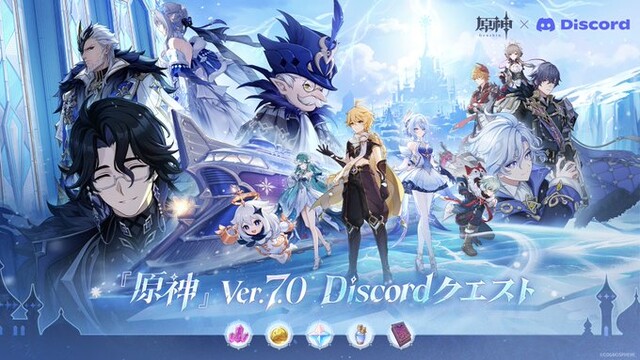 【悲報】原神のアップデート来たのに全くやる気にならないｗｗｗｗｗｗｗｗｗｗｗｗ