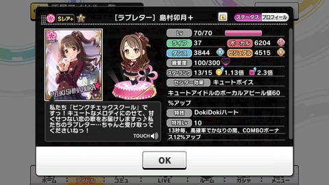 anFwQIp