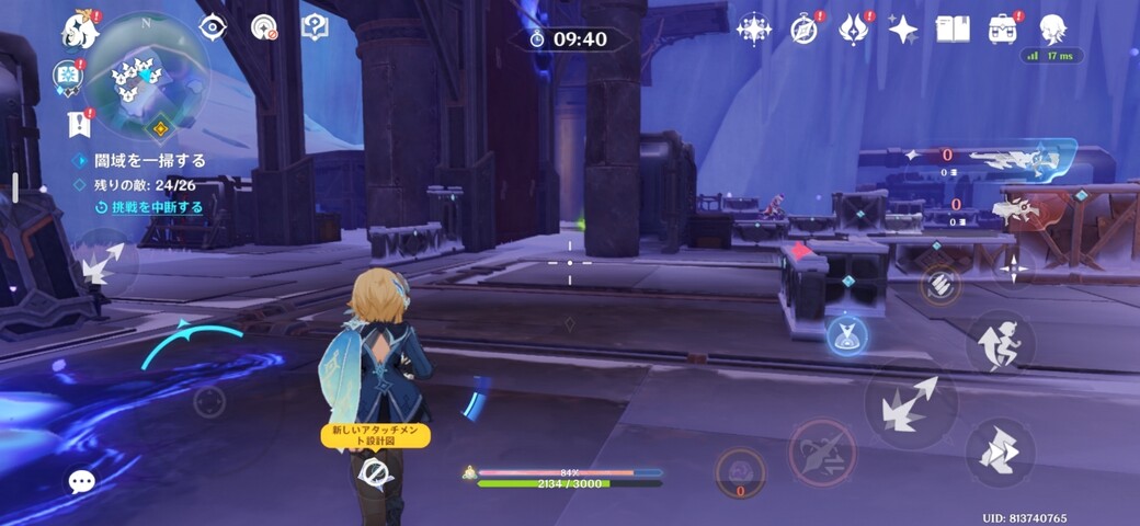 Screenshot_20260829_045312_Genshin Impact