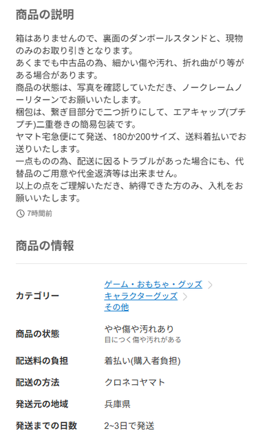 download