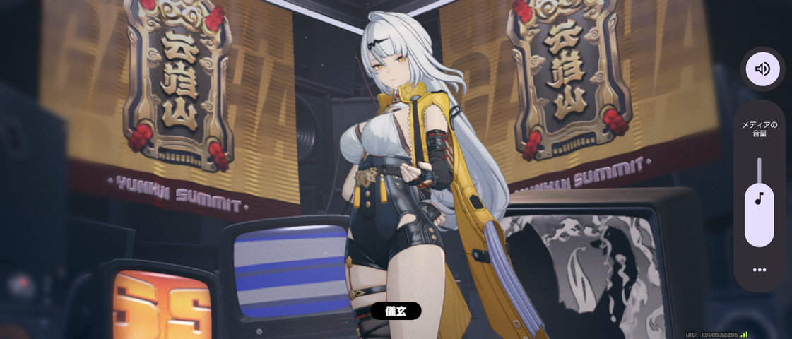 Screenshot_20250606-122800