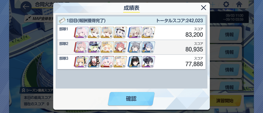 Screenshot_20250908-044258