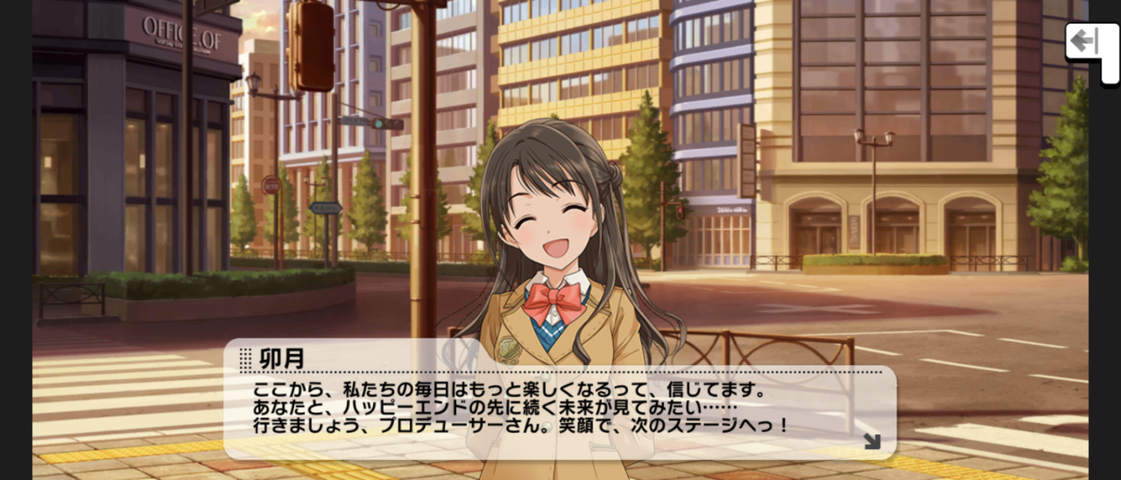 Screenshot_20250905-001244