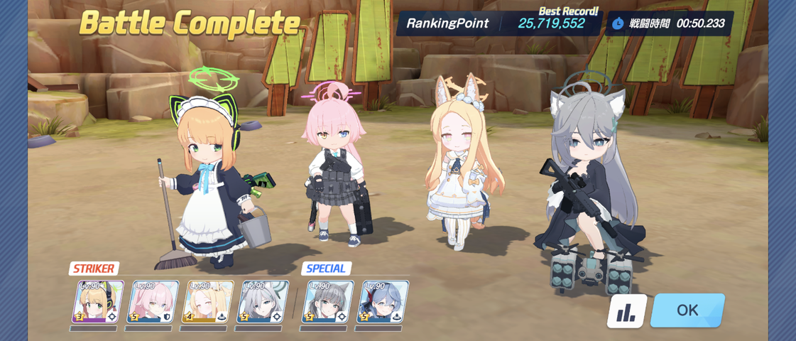 Screenshot_20250717-044134
