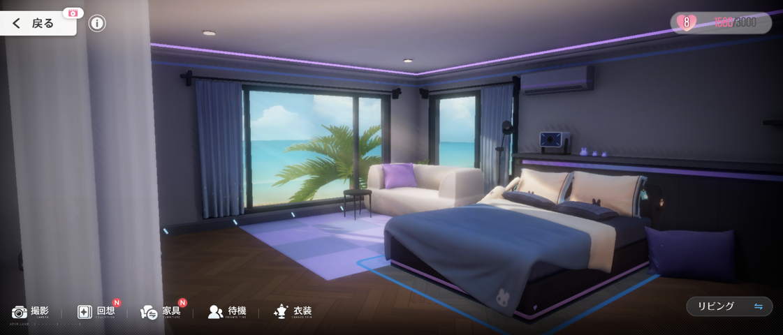 Screenshot_20250612-223649