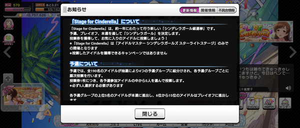 Screenshot_20230109-170854