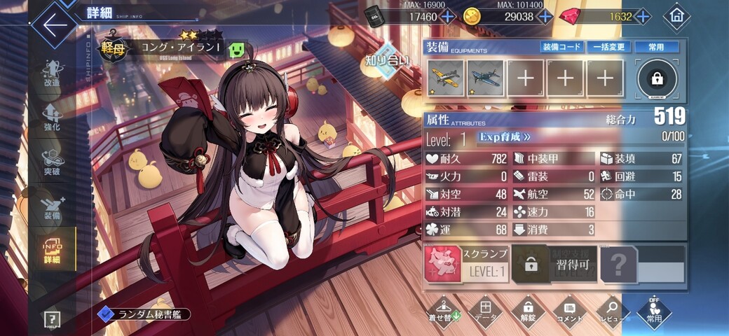 Screenshot_20260223_181827