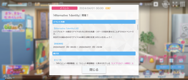 Screenshot_20240401-000134