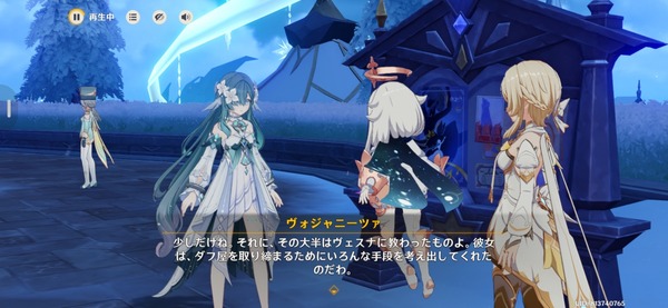 Screenshot_20260930_001713_Genshin Impact