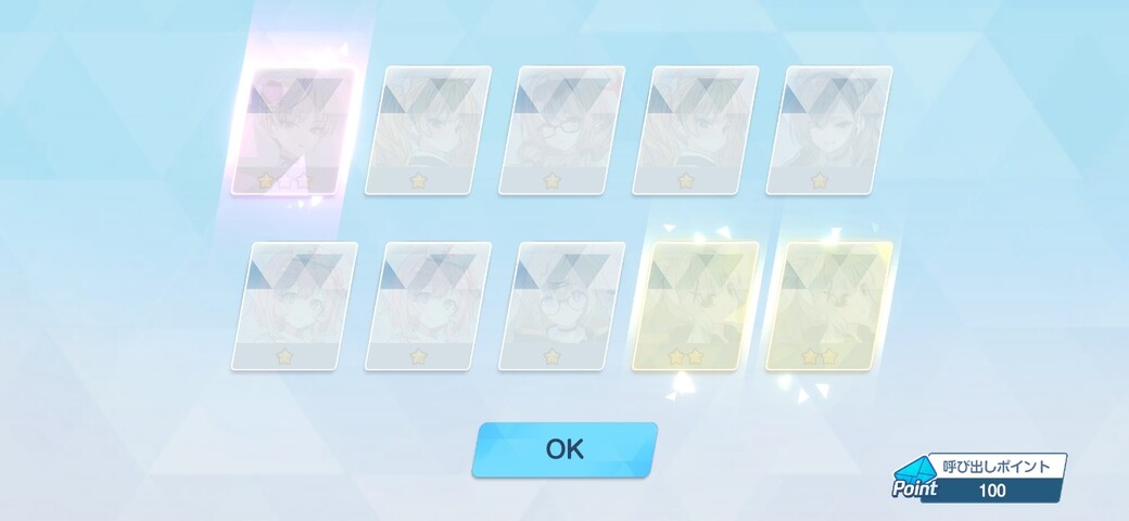 Screenshot_20260214_042255