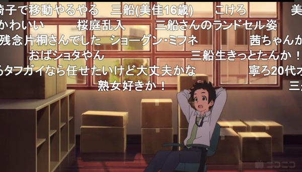 ダウンロード (4)