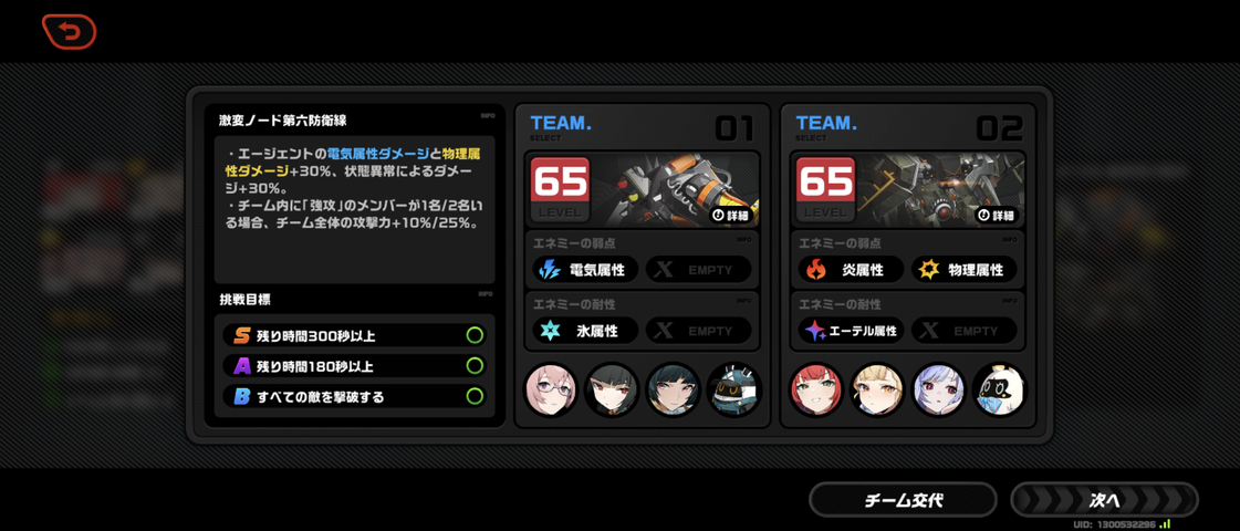 Screenshot_20250912-110441