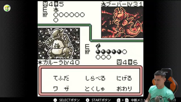 capture4810