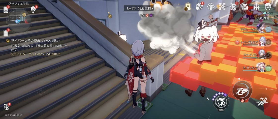 Screenshot_20260222-123730