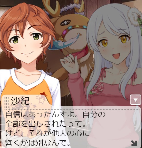 ダウンロード (13)