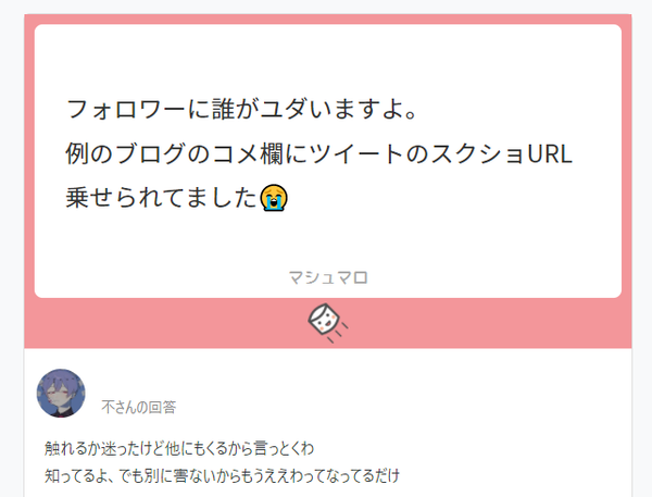 ダウンロード (21)
