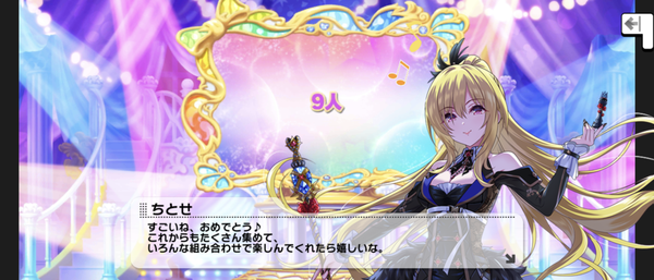 Screenshot_20241231-123019