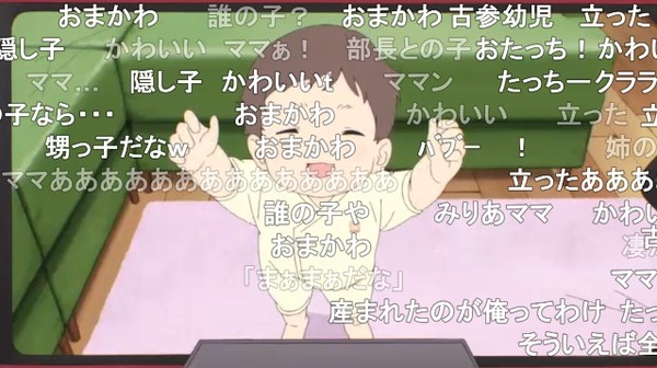 ダウンロード (75)
