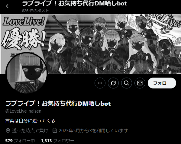 download