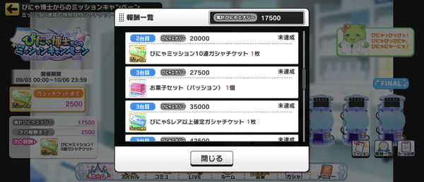 Screenshot_20230903-000415