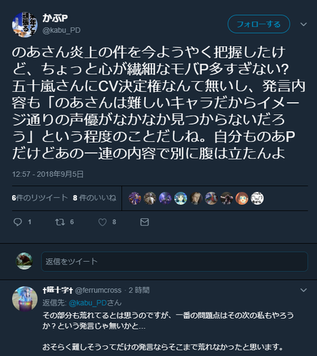 sensai