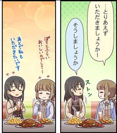 eabc0e93 (1)