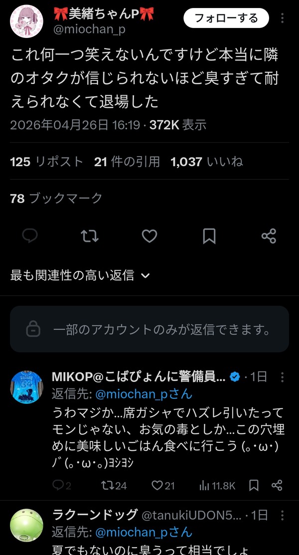 VBFNFNNORBR36BFTTR08UO80