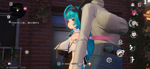 Screenshot_20260506_053938_NTE