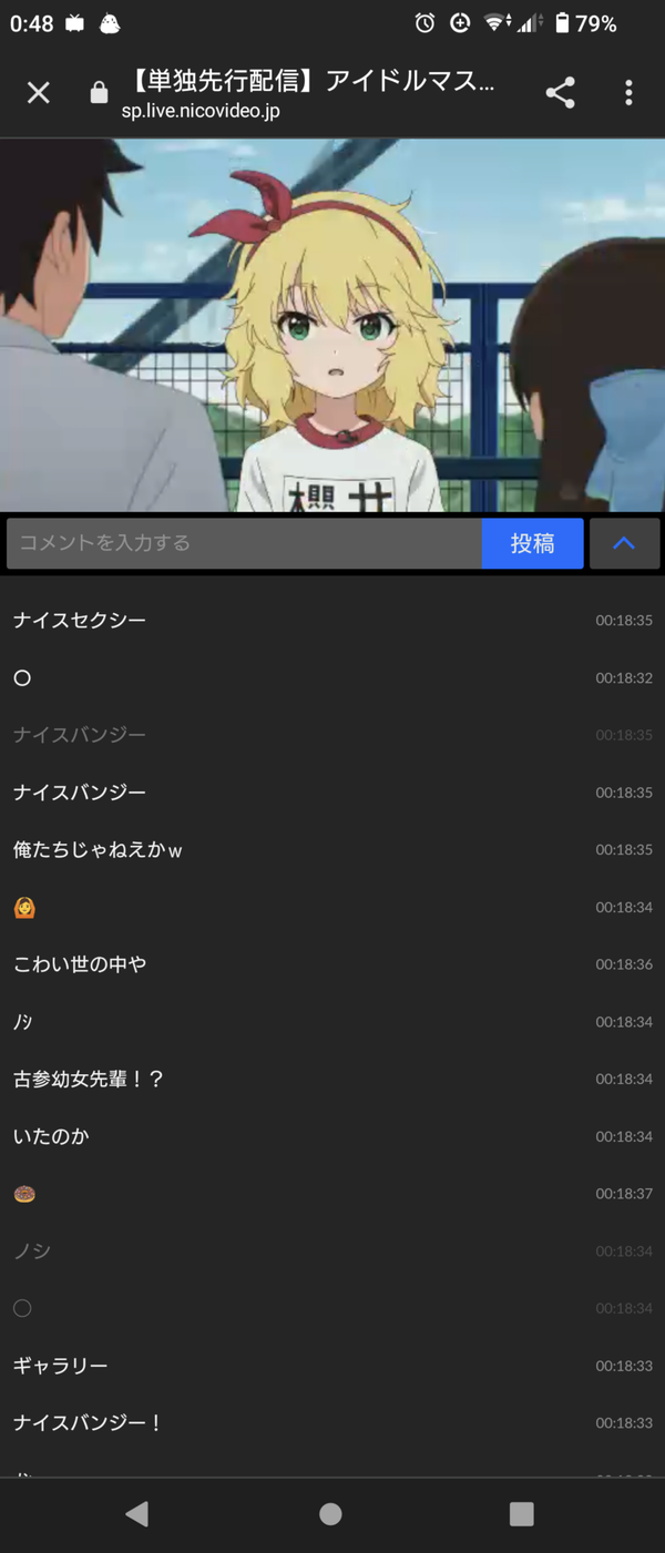 Screenshot_20230427-004847