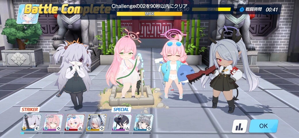 Screenshot_20251107_011401