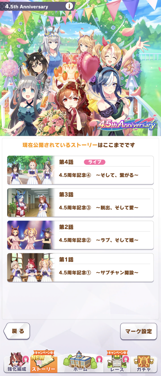 Screenshot_20250901-052610