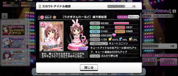 Screenshot_20220905-152508