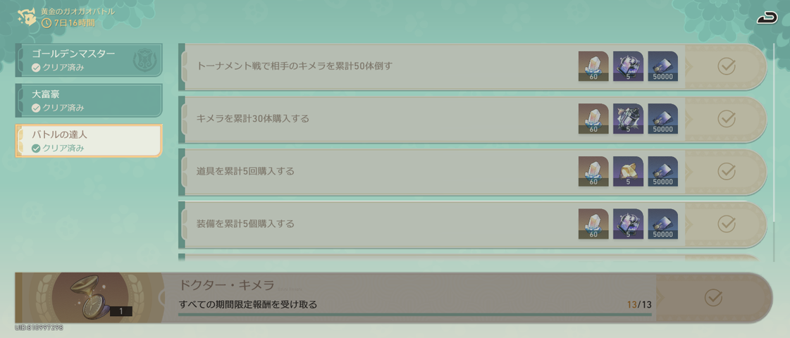 Screenshot_20260201-123922