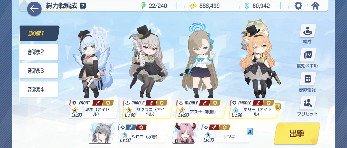 Screenshot_20250531-232819