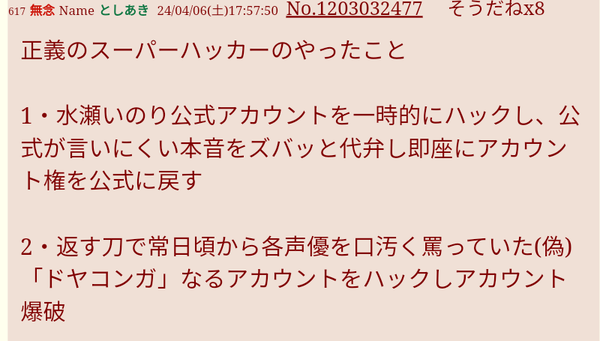 1712480047727