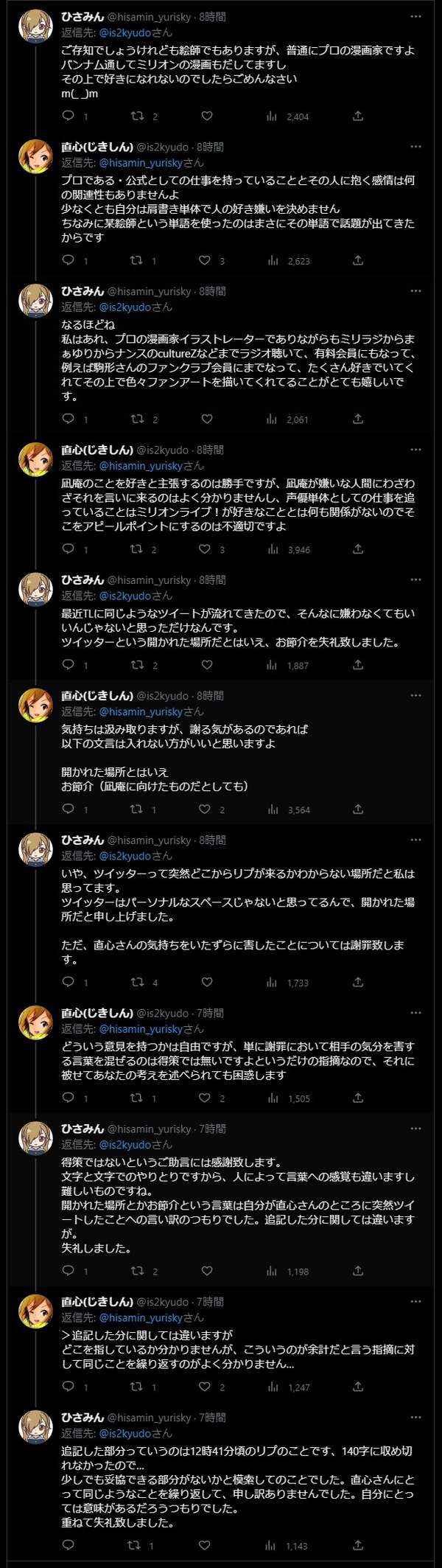 ダウンロード
