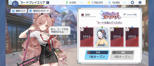 Screenshot_20240327-222140